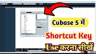 Cubase 5 में Shortcut Key Use करना सीखें | How To Use Cubase 5 Shortcut Key | Cubase 5 Basic Setting