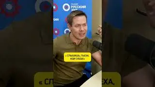 Сымитировали драку! 