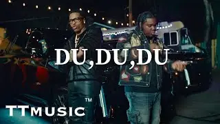 [FREE]  Byron Messia x Lil Baby Type Beat- "Du,Du,Du" | Afrobeat 2024 |