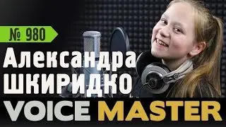 Александра Шкиридко - Мой рок-н-ролл (муз. Евгения Зарицкая, сл. Игорь Шевчук)