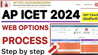 AP ICET 2024 WEB OPTIONS PROCESS | AP ICET 2024 WEB OPTIONS STEP BY STEP