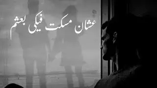 حالات واتس الجوكر | El Joker "أبريل ٢" 💙✨