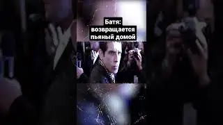 Zoolander   Зуландер 