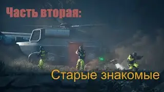 Сериал Дни после days gone 2 серия