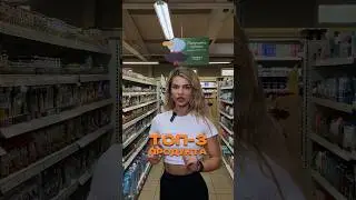 🤓а вы читаете состав продукта? 