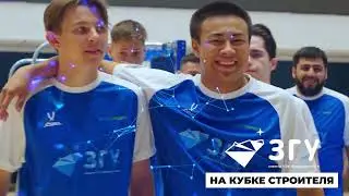 ЗГУ ИГРАЕТ В ФУТБОЛ || ТУРНИР 