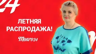 Жаркие скидки! Одежда больших размеров из Беларуси
