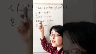 Let’s make a Japanese sentence! Order ☕️☕️ #japan #japanese #learnjapanese