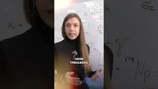 Подготовка персонала к АЭС #наука #слон #science #новости #anatomy #космос #факты #яученый