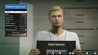 Первый раз играю в Grand Theft Auto V Online