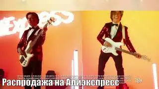 Самые популярные мемы 2020 года #3