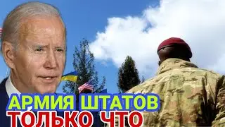 1 минуту назад! Экстренно сообщили ! Срочно! Только что! Прямо сейчас! 