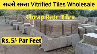 Wholesale Rate Vitrified Tiles | सबसे सस्ता टाइल्स Cutting tiles #tiles #vitrifiedtiles #floortiles