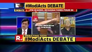Debate on kuthva rape case....republic tv.