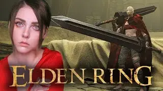Двойной Гатц!│ELDEN RING│【#27】