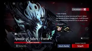Path To Nowhere Tide of Ashes Form V (Level 40) (6m damage)