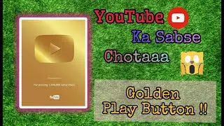 YouTube Ka Sabse Chotaa Golden Play Button !!!! 🤩🔥🤯🥳 | #goldenplaybutton #youtubevideo #viral