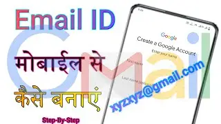 Email ID Kaise Banaye Mobile Se | Email Kaise Banaye | How To Make Email ID 📧#trending #email #gmail