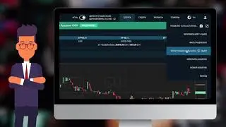 ТЕХНОЛОГИИ И ОСОБЕННОСТИ КРИПТОВАЛЮТНОЙ БИРЖИ IDEX