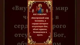 если вы верите в чудеса Бога то пожалуйста напишите😇🙏 АМИНЬ 🙏😇
