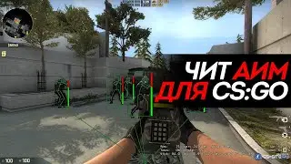 Counter Strike | TOTAL RAGE 3 \\ РАЗЪЕБАТЬ ЛИЦО