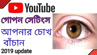 youtube dark theme setting,
youtube dark theme 2019