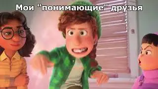 Когда звонит телефон | Битбокс от девчонок (Я краснею мем 2022)
