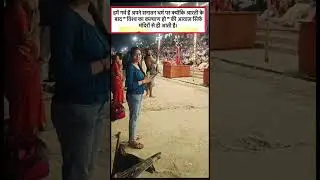 बात तो सही है न? #viral_girl  ❤️❤️ #बनारस #love #reels #teacherexam