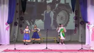 танец трактористки