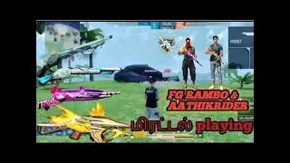 Free Fire Game Play Trick