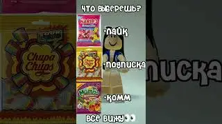 что выберешь?😏🎧#подпишись#roblox#рекомендации#хочуврек#тренды#пельмешки#роблокс#рек💞