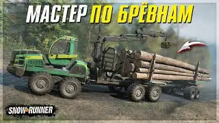 ЛЕСОВОЗ с МОДУЛЕМ для ДЛИННЫХ БРЁВЕН ➤ Мод Для SnowRunner