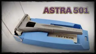 ASTRA 501 - a vintage razor from Czechoslovakia