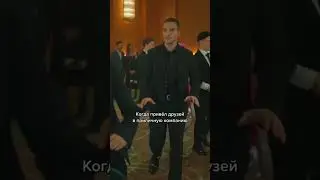 Трудные Подростки | POV EDIT #трудныеподростки #shorts #edit