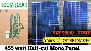 LOOM 455 WATT HALF-CUT MONO SOLAR PANEL | Loom Solar Shark 455w Solar Panel | TechStar Dip