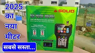 New Solid 828 satellite finder | all Dish signal setting only 2 minute #pk
