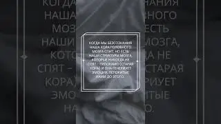 Бруксизм | Брукс поведение во сне | #стоматологмосква #shorts #лечениебруксизмавмоскве