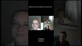 Регрессолог
