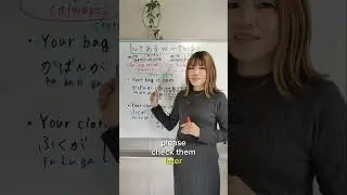てある vs ている #studyjapanese #learnjapanese #nihongo #nihongolesson #nihongoclass #letsstudyjapanese