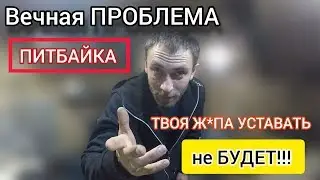 Перетяжка сидения на эндуро мотоцикле на питбайке /Bse mx 125