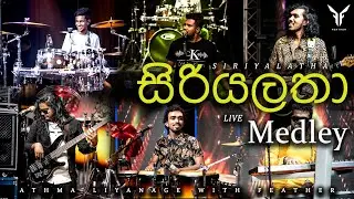 Siriyalatha (සිරියලතා) Live Medley by Feather