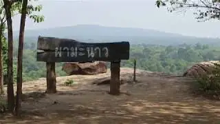 Cambodia