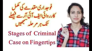 Criminal Case Stages EXPOSED!