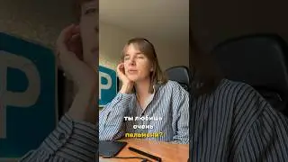 А как вы относитесь к пельменям? Я обожаю 🤍 #егэ #егэрусский #shorts