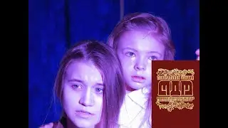Трейлер к спектаклю 