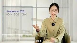 Do you need PVC Resin ?