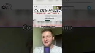 Делай это, продажи болеть не будут #shorts #рек