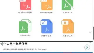 how to convert  Microsoft Office Word document to adobe pdf on Mac OS?