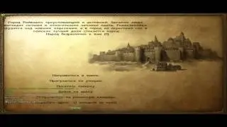 M&B Warband 