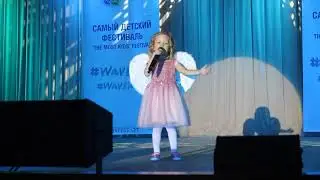 Ксения Шаплыко -  (лауреат 1 степени Wavekids) - Ангелы Добра